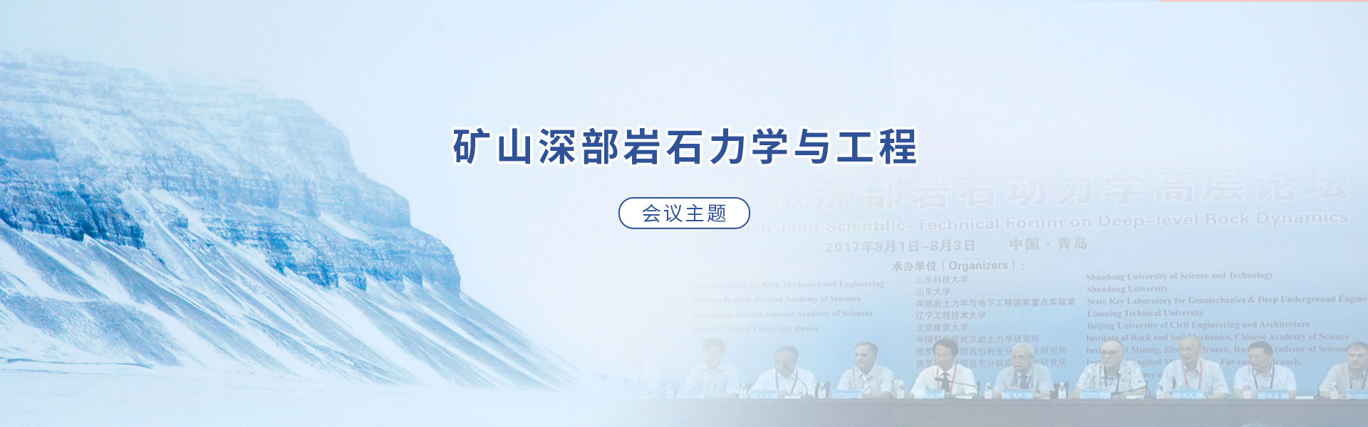 第十届专家介绍