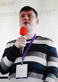 奥尔洛夫•德米特里•维塔利耶维奇